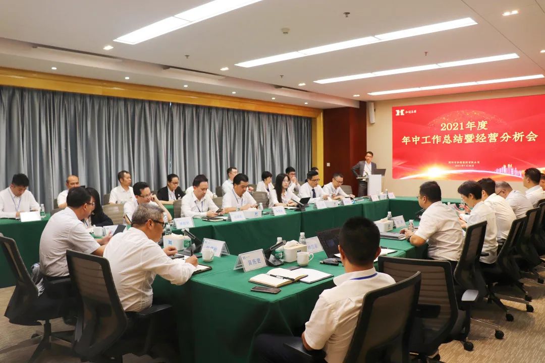 yl23455永利(中国)集团有限公司官网