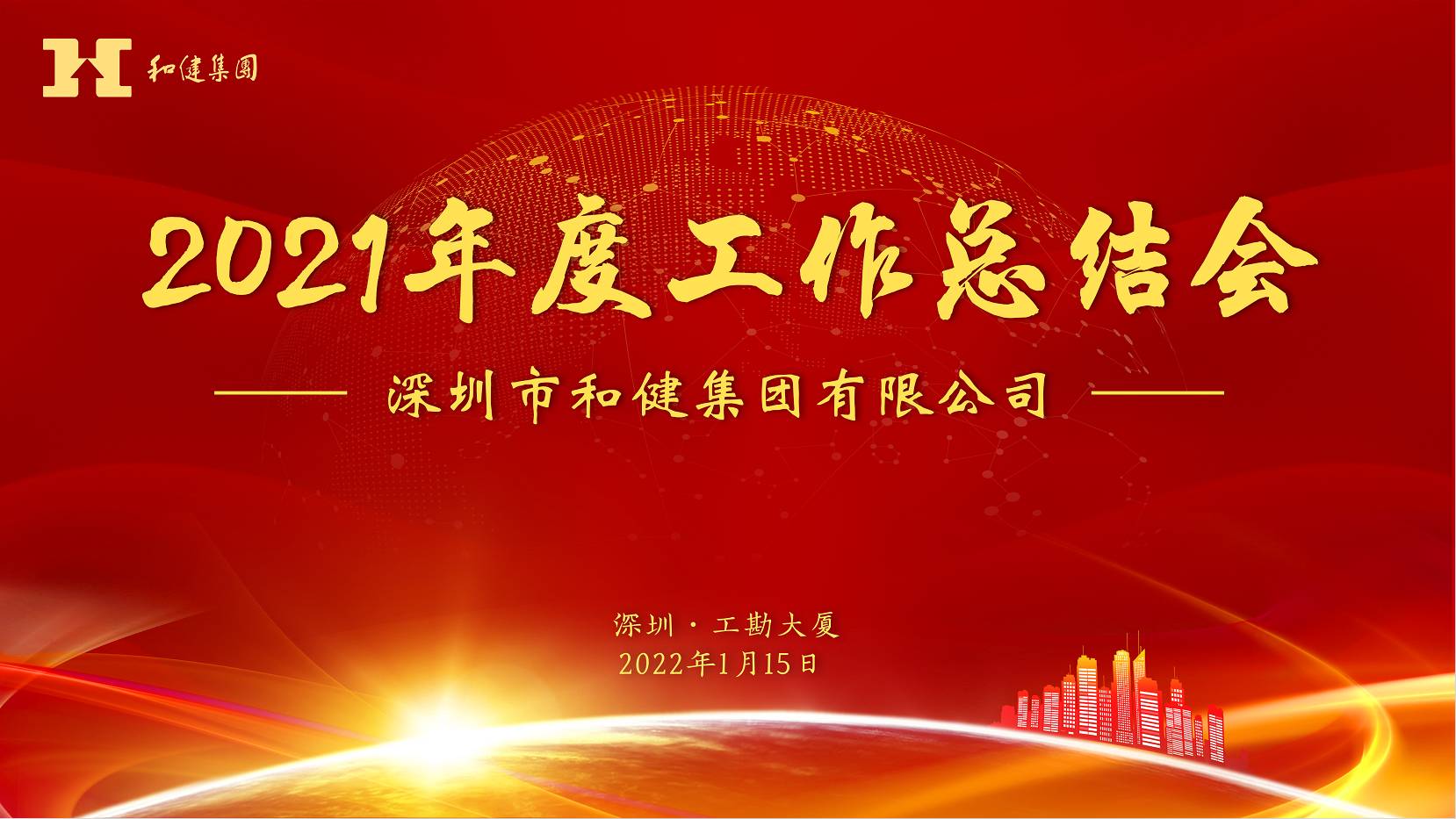 yl23455永利(中国)集团有限公司官网