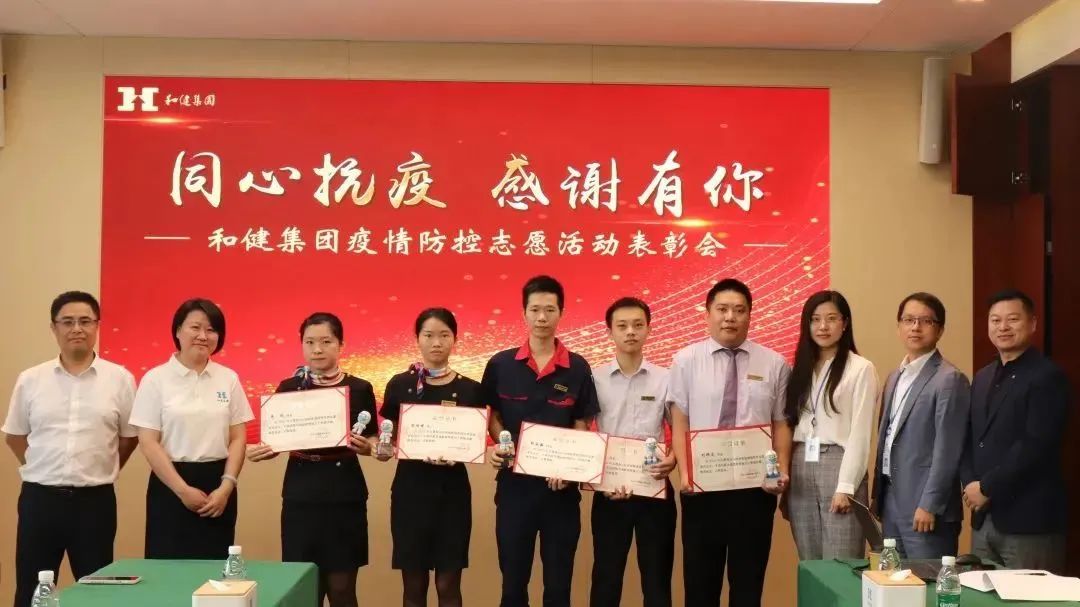 yl23455永利(中国)集团有限公司官网