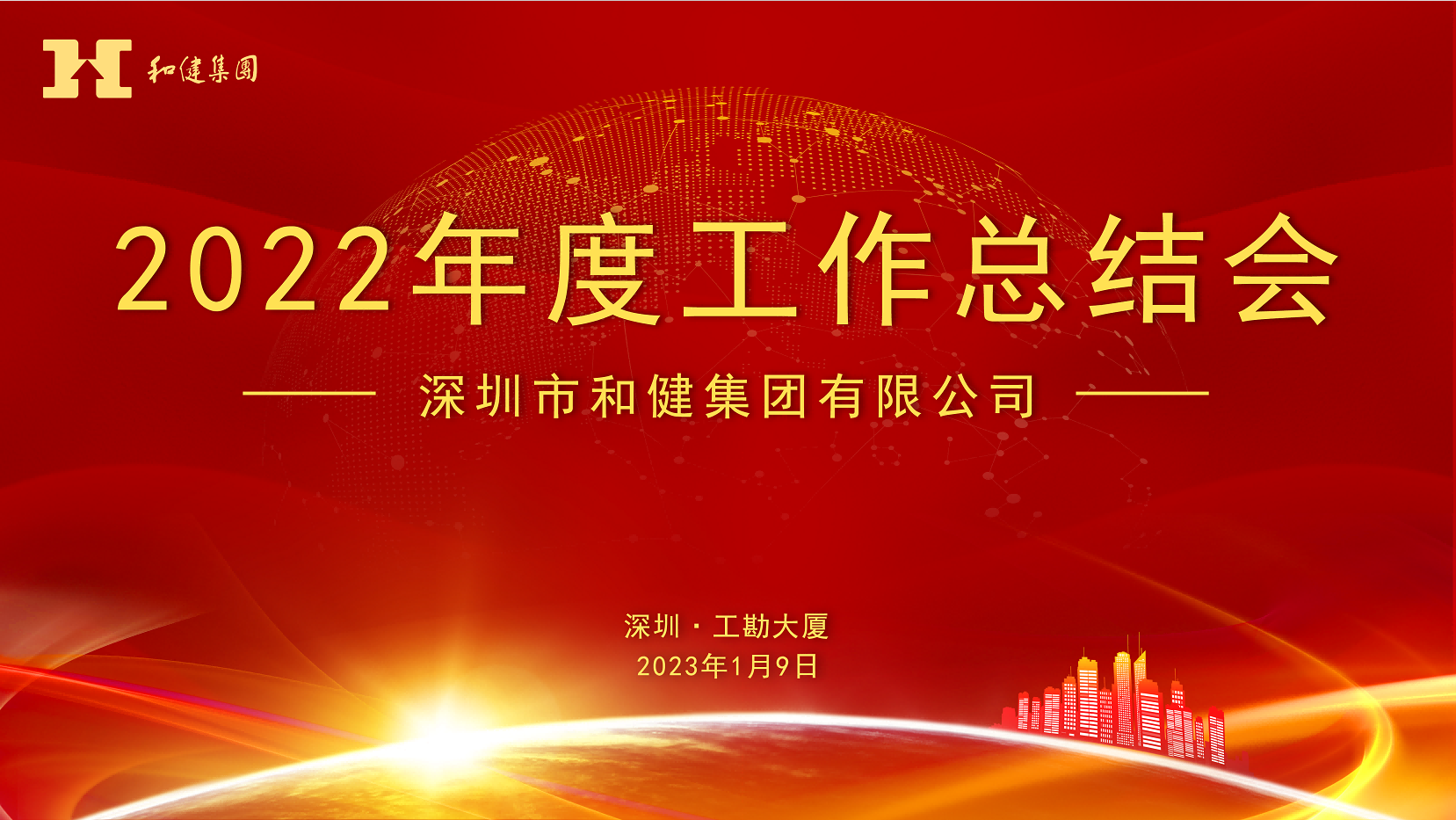 yl23455永利(中国)集团有限公司官网